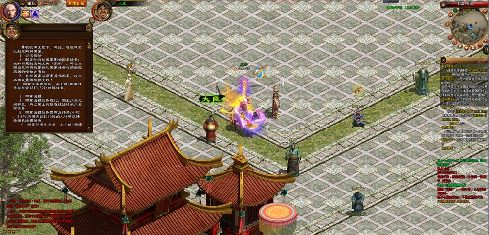 【征途皇帝版服务端】王国橙色手机客户端的230级一键安装带GM管理工具