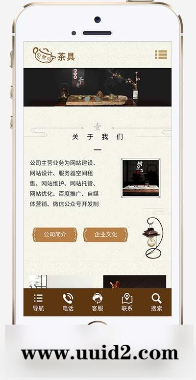 (自适应手机端)响应式茶叶茶道pbootcms网站模板 棕色复古茶具网站源码下载