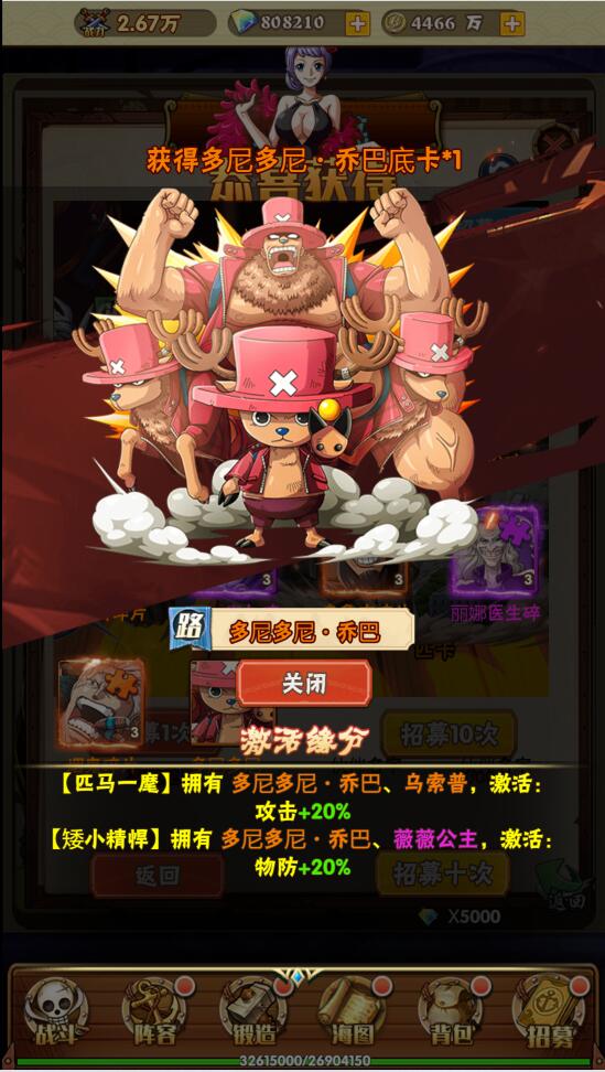 三网H5游戏【 草帽大冒险H5】最新整理Win手工服务端+GM后台