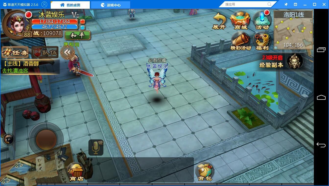 手游【聊斋妖魔道】又名倩女幽魂一键即玩服务端+安卓客户端+架设及外网教程