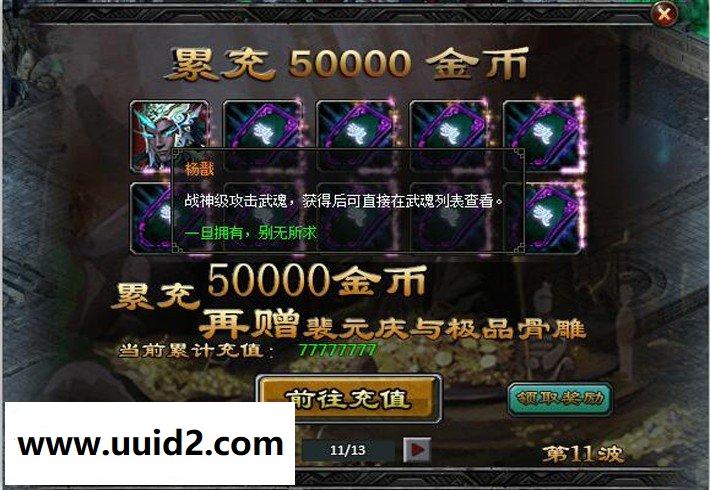 网页游戏【狱国争霸】一键服务端+教程+工具可任务游戏畅玩18挑整