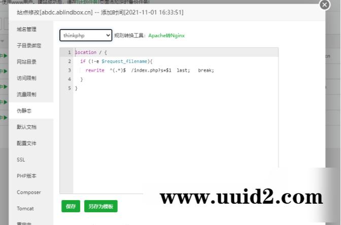独立公众号版月老姻缘盲盒源码4.0版本程序下载自带防红效果源码