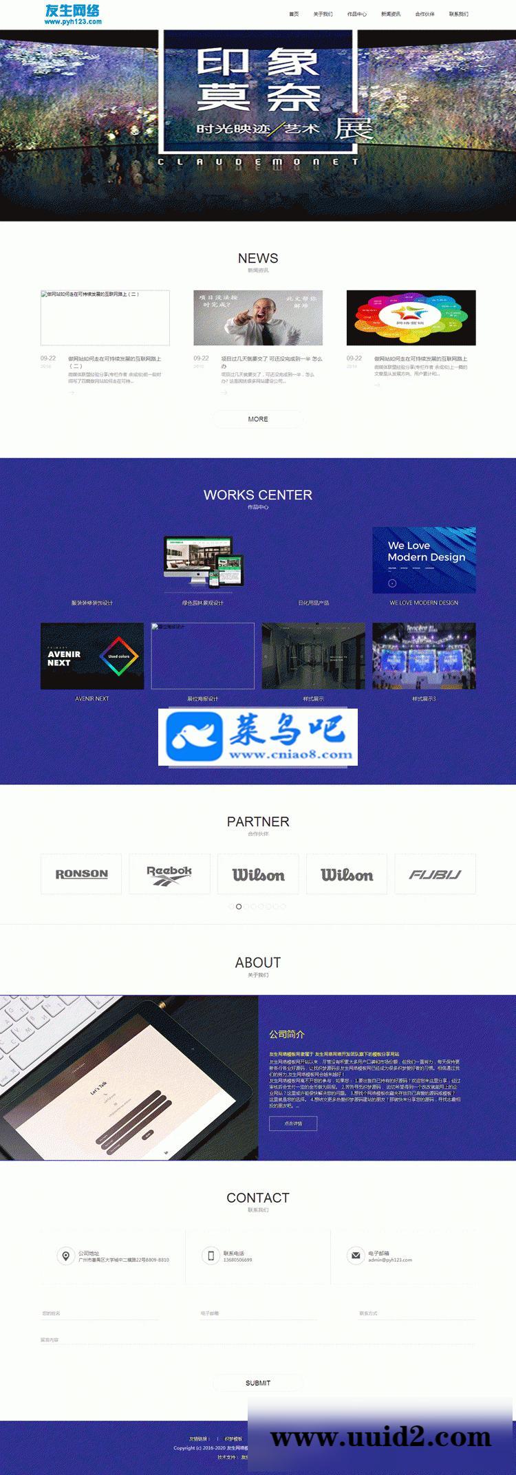 高端视觉创意展位设计织梦dedecms模板(带手机端)+PC+wap+利于SEO优化