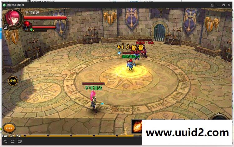 手游【勇者传说3D】一键服务端+安卓+工具+教程18挑整