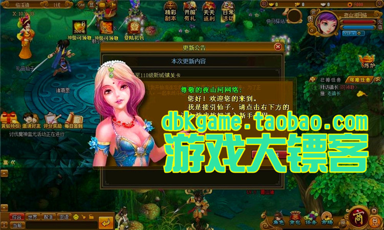 御灵道回合网页游戏一键服务端 GM后台带假人