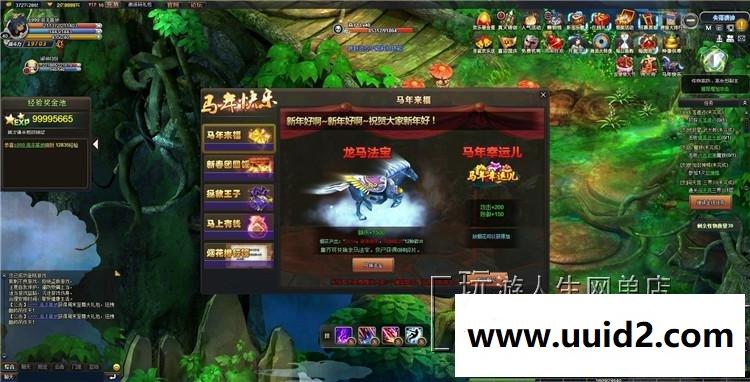 最新 最无极 一键服务端 三大职业 完美剧情 装备强化 无限元宝