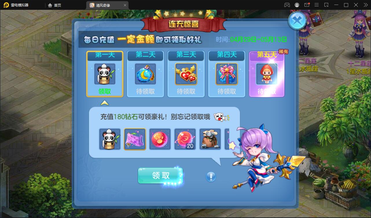 Q萌回合手游【灵梦星辰】5月整理Linux手工服务端+GM授权后台+本地注册+二区+跨服