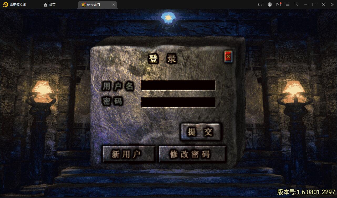 战神引擎传奇手游【绝世唐门第二季】2021整理服务端+武魂殿+唐门暗器+玄天功+魂力封号+魂环+武魂