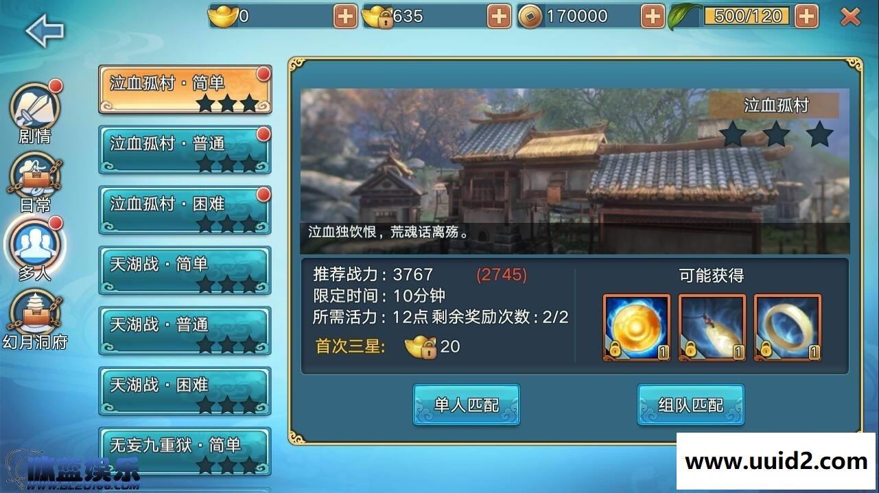 手游【诛仙青云志】修复账号登录DB错误单机版一键服务端带详细教程附GM工具