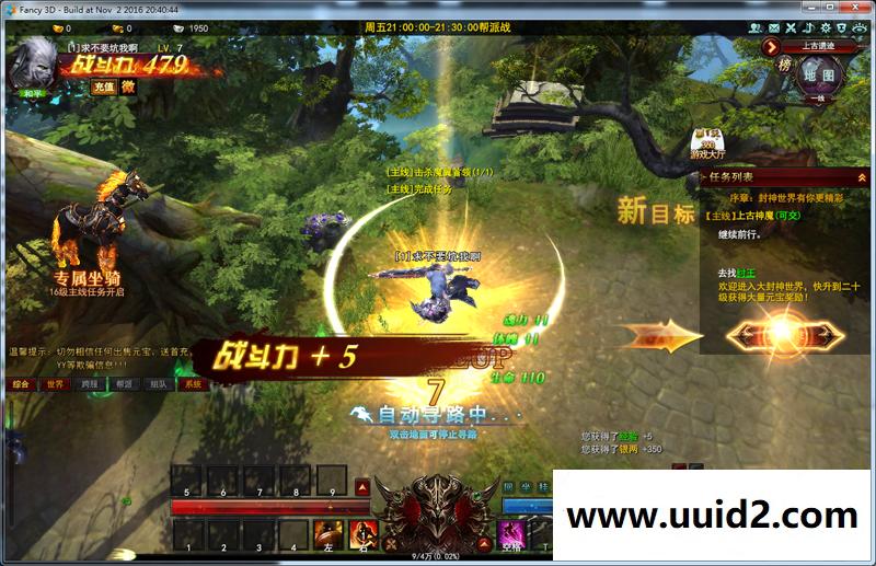 宝端整理版网页游戏【大青云】一键安装视频教程版带微端登录GM设置GM命令视频教程