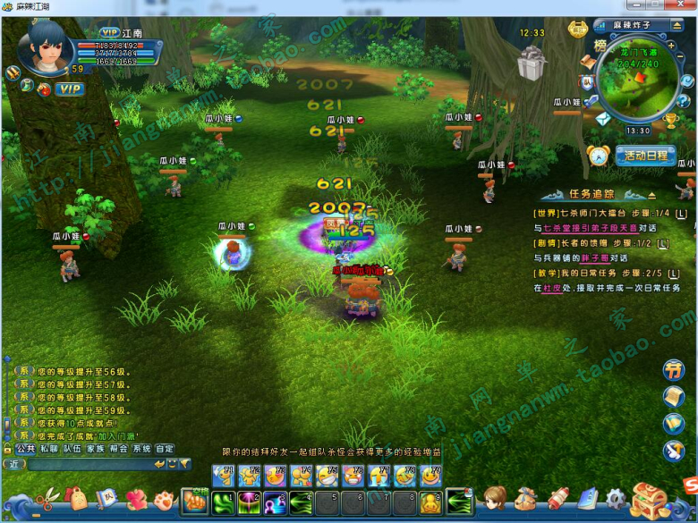 宝端网游【麻辣江湖】完整版无限金子游戏币秒学满技能秒改满级等等配套视频教程工具等