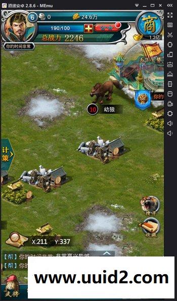 手游【虽远必诛】服务端+安卓客户端+GM后台