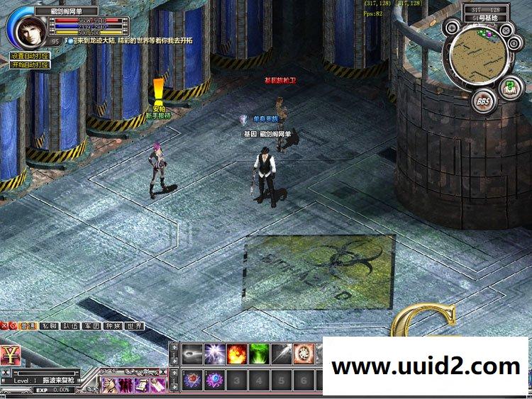 龙迹大陆网络游戏简单一键端GM刷元宝金钱人物等级属性