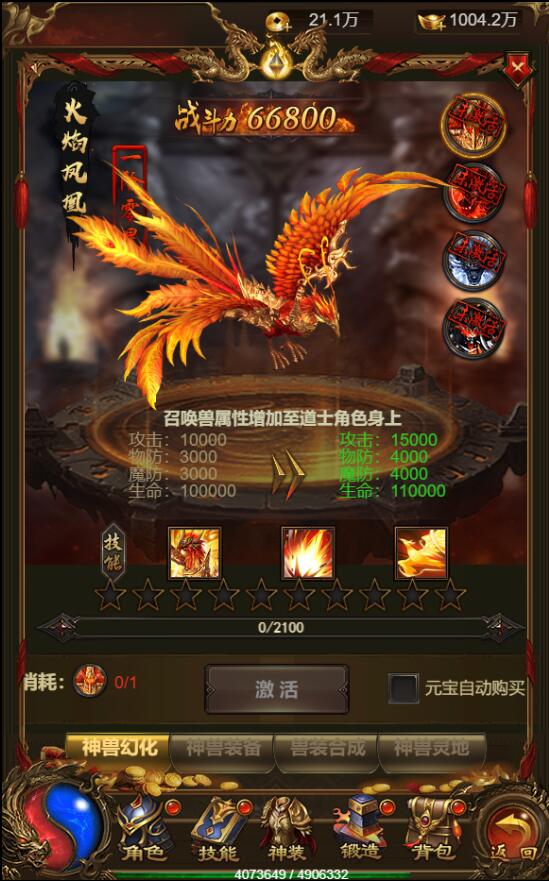 三网雷霆H5【神武霸业】2022整理Linux手工服务端+授权后台