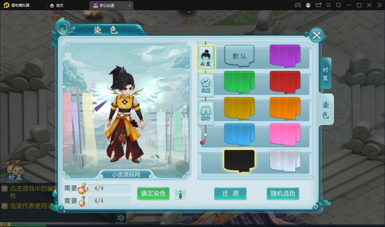 回合手游【白娘子传奇】12月整理Linux手工服务端+GM后台