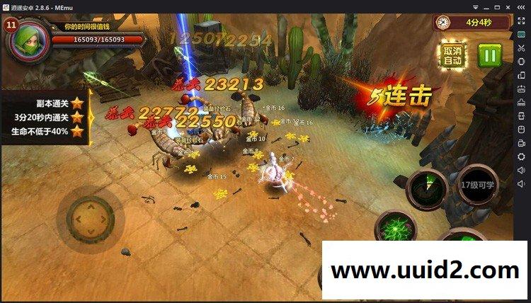 手游【全民暗黑】完整版一键服务端+PG+AZ双端+活动全开上线福利无限体力游戏内置公告