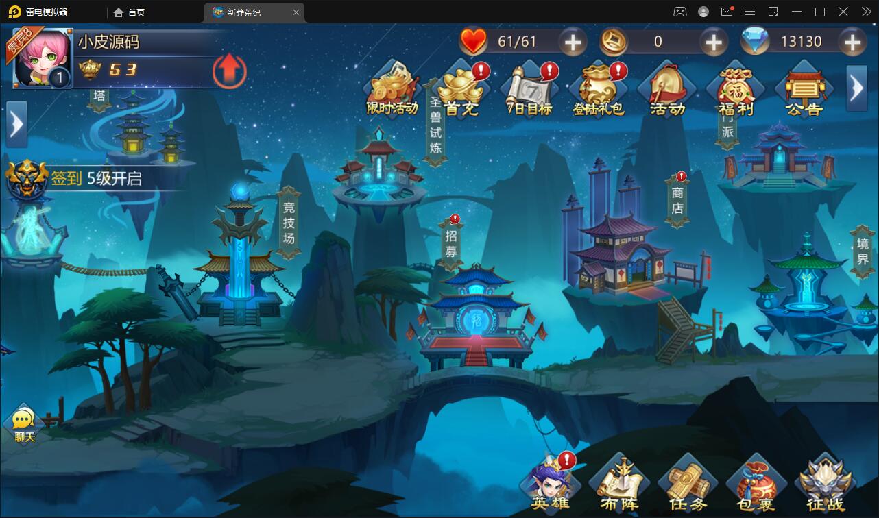 回合手游【新蛮荒记之破碎黎明2】2月整理Linux手工服务端+GM后台