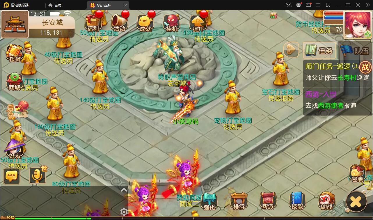 MT3换皮西游【复古西游】2022整理Linux手工服务端+GM后台+双端