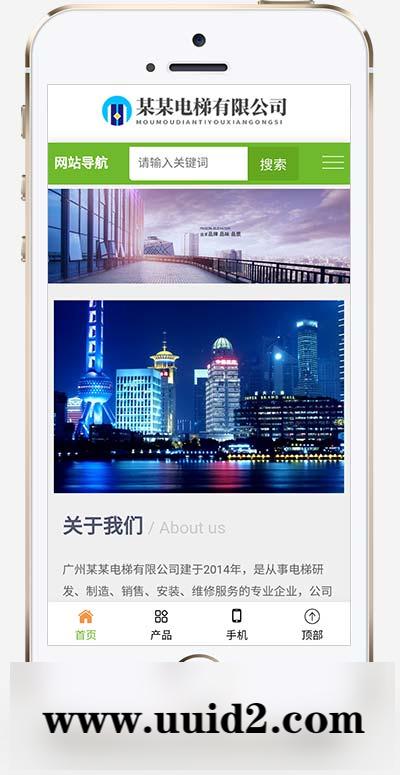 (自适应手机版)响应式电梯扶梯类pbootcms模板 电梯生产企业绿色企业网站源码下载