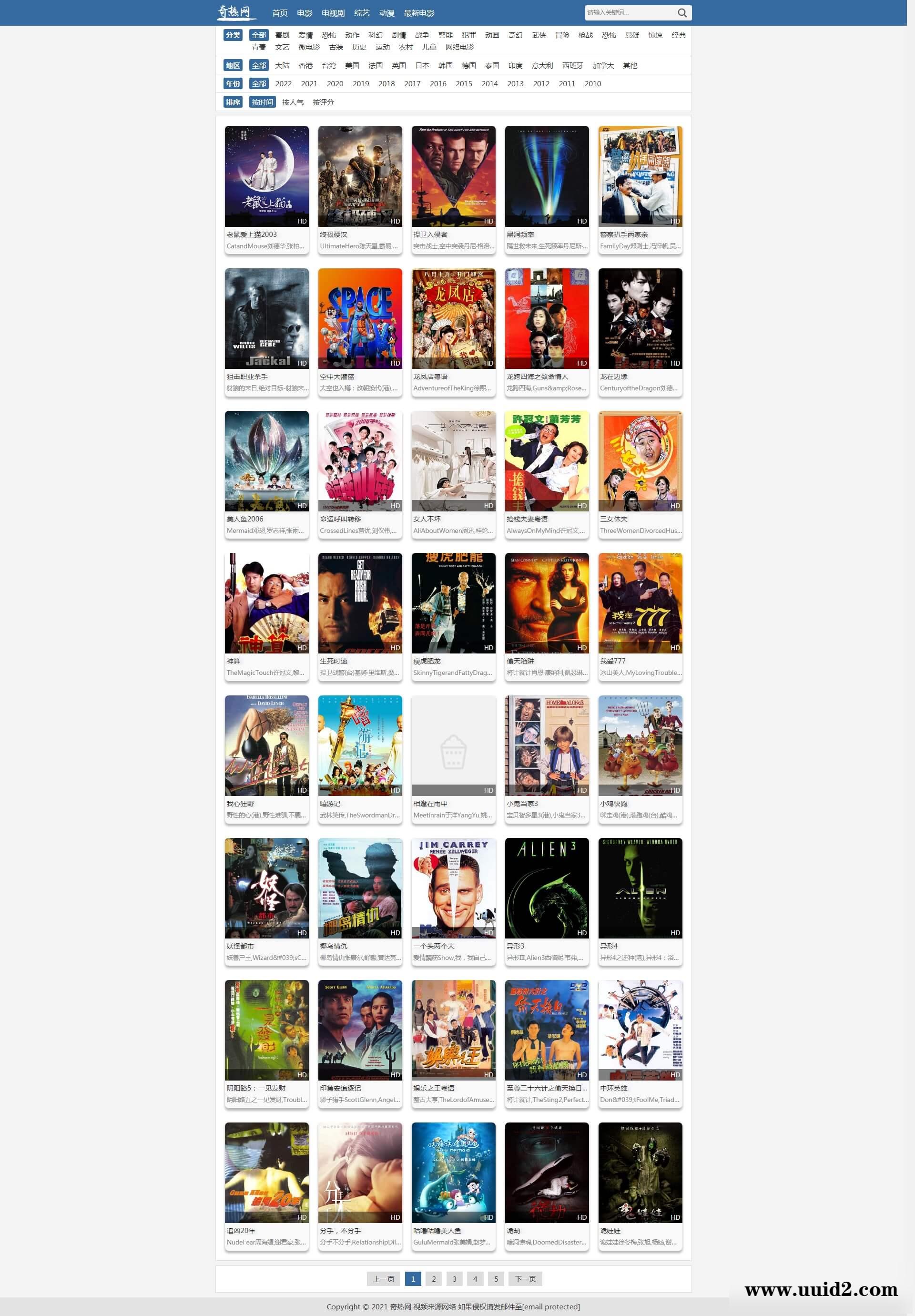 【已测】奇热网苹果CMS极简电脑手机一体自适应电影站模板整站源码