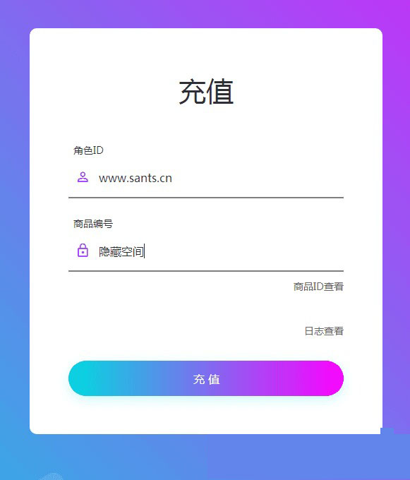 手游【逍遥西游】完整服务端教程+安卓+IOS双端+充值后台
