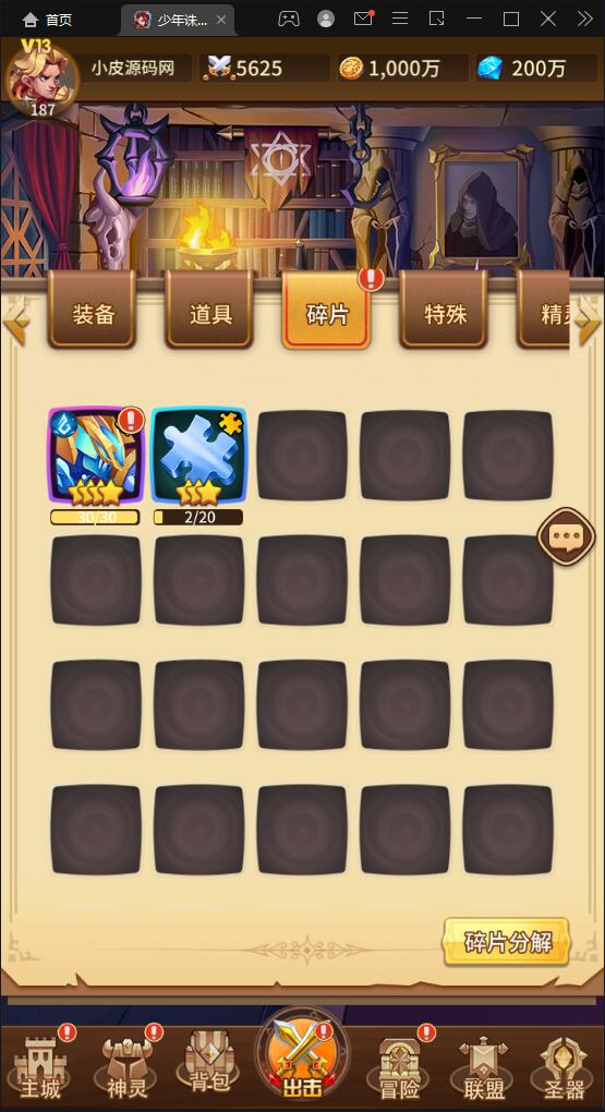 卡牌回合手游【少年诛神志】3月整理Linux手工服务端+CDK授权后台