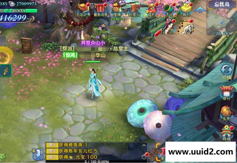 手游整理【剑侠情缘】华山手工外网服务端+安卓苹果端+工具+详细教程