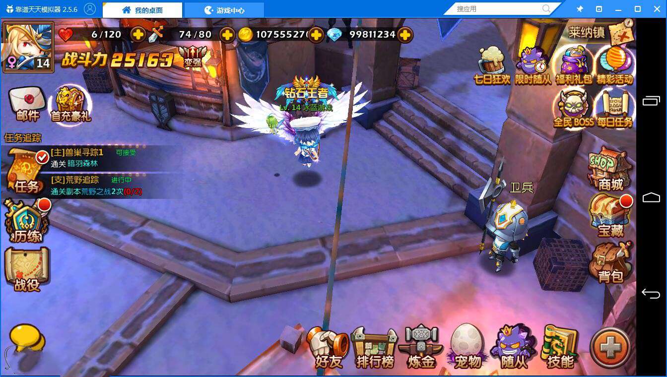 手游【萝莉有杀气】不卡验证一键即玩服务端+详细教程+上线满级VIP满元宝满金币