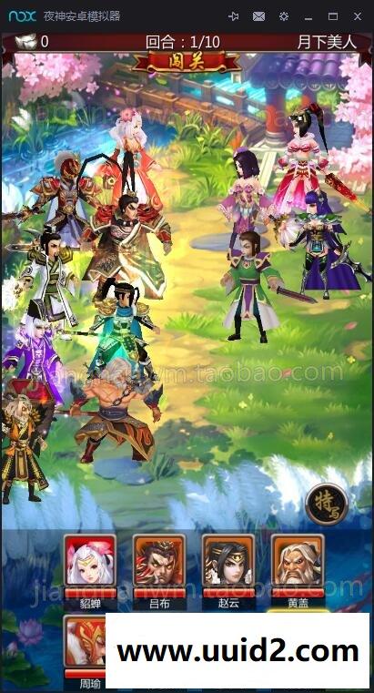 手游【女神猛将传】三月更新完美一键服务端版+客户端+外网等图文架设教程+工具