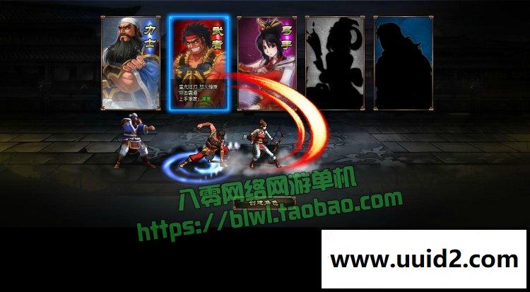 宝端横版街机三国网页游戏 炫斗三国一键端 无限元宝VIP10