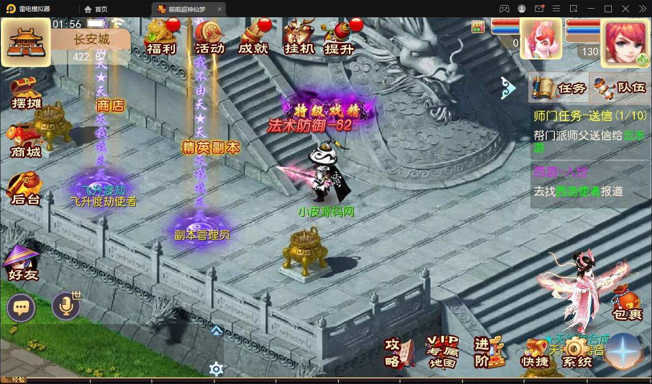 MT3换皮梦幻【超梦三超变版】最新整理Linux手工服务端+GM后台+安卓苹果双端+全套源码