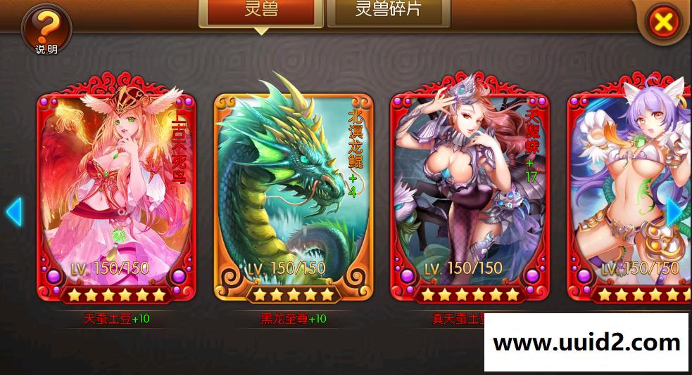 手游【大主宰】视频新版天帝魔帝天王红将安卓卡牌手机PC游戏一键端带GM工具