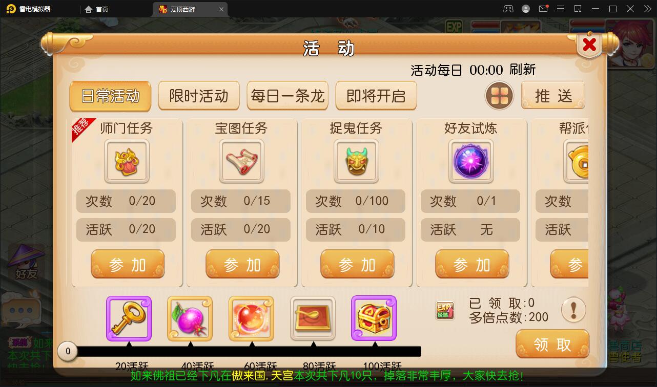 MT3换皮梦幻【云顶西游】最新整理Linux手工服务端+GM后台+安卓苹果双端+源码+攻略