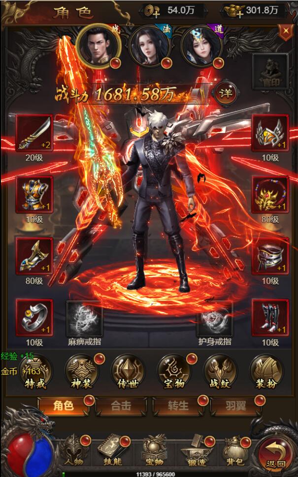 三网H5游戏【神魔战歌霸主雷霆】2022整理Linux手工服务端+GM授权后台