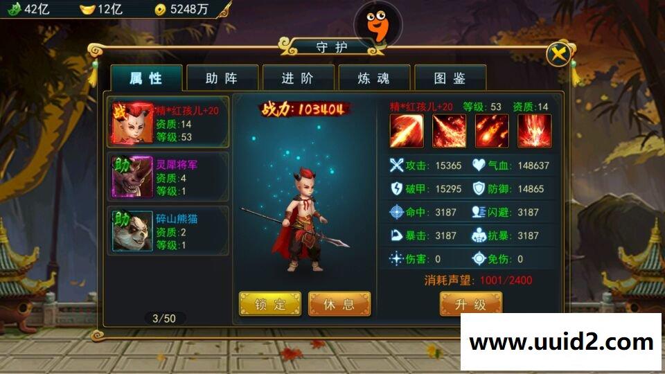 亲测 手游【大圣捉妖记】 局域网 外网