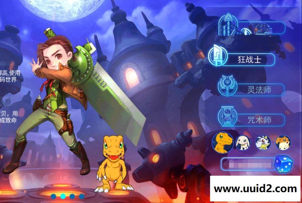 手游【问道数码兽】2019总结版一键即玩服务端+GM工具+架设+修改+外网教程