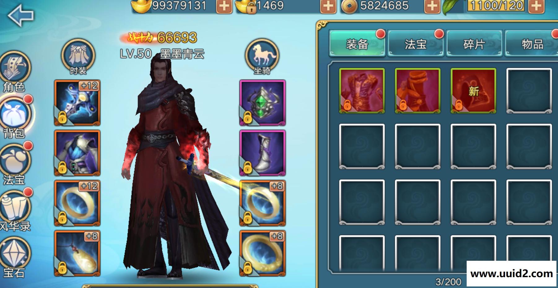 手游【诛仙青云志】宝端版手游青云志诛仙手游服务端无限元宝任刷装备物品VIP18