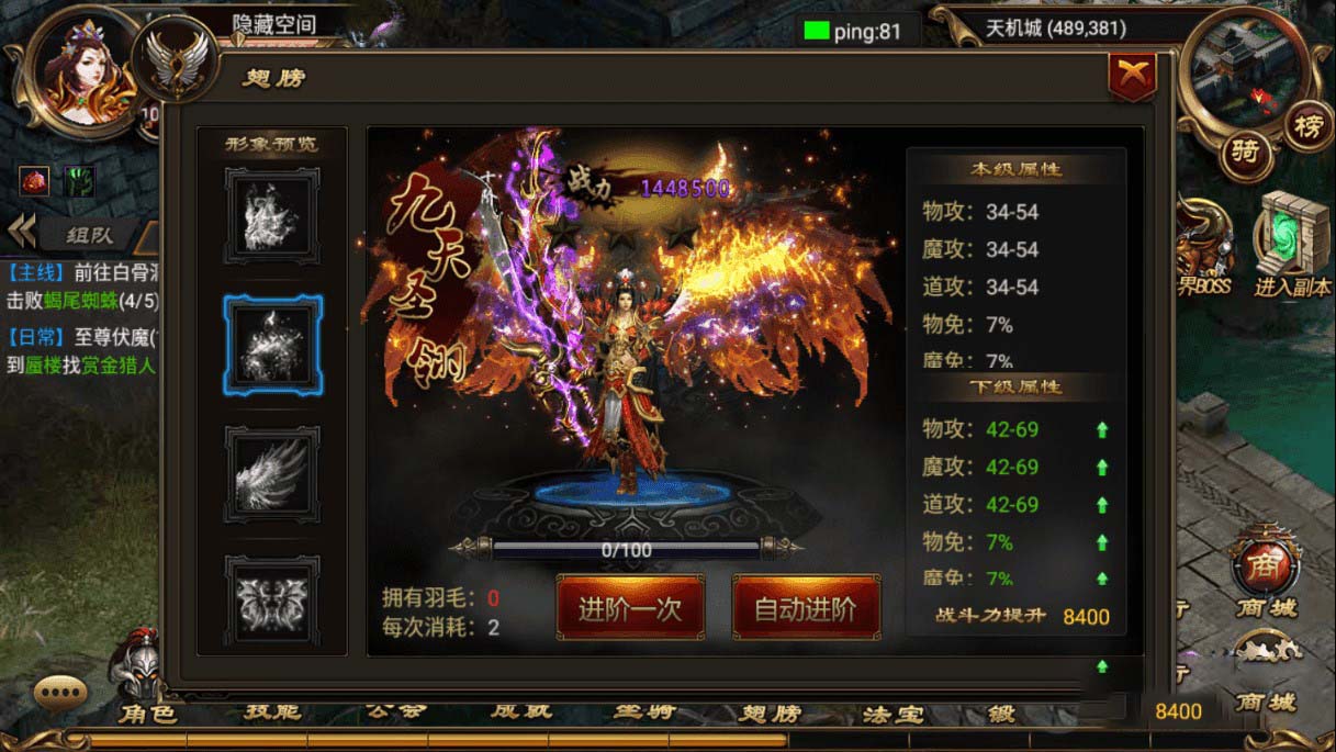 手游【烈焰遮天】游戏服务端新万级烈火屠龙+后台+官网