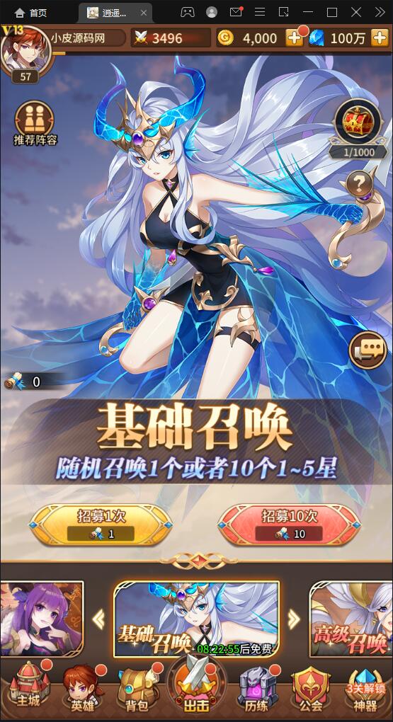 二次元放置卡牌手游【洛神之光】最新整理Linux手工服务端+GM物品后台