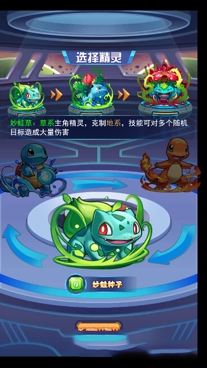 【宠物超进化H5】手工端+视频教程+授权物品后台