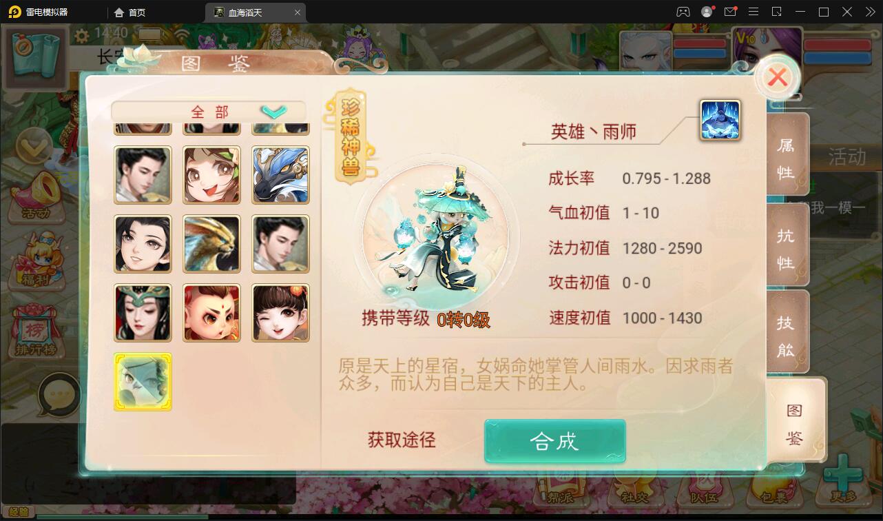 大话回合手游【精品西游之血海滔天】最新整理Win半手工服务端+充值内置后台