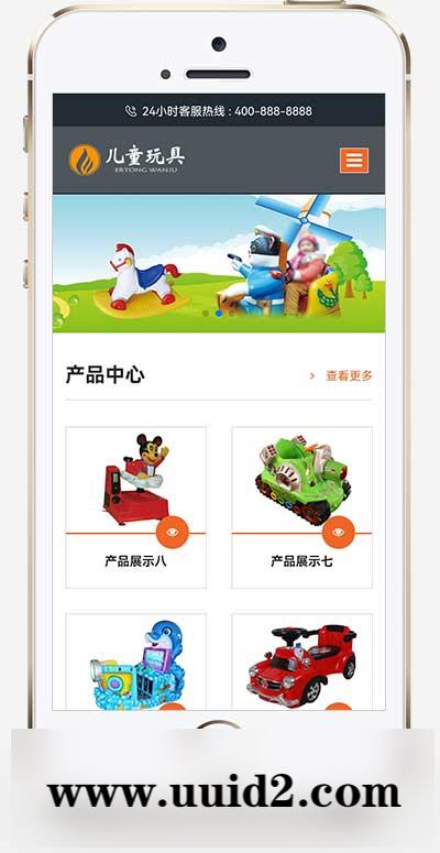 (自适应手机端)HTML5响应式儿童乐园玩具批发制造类企业网站pbootcms模板 玩具游乐设施网站源码下载