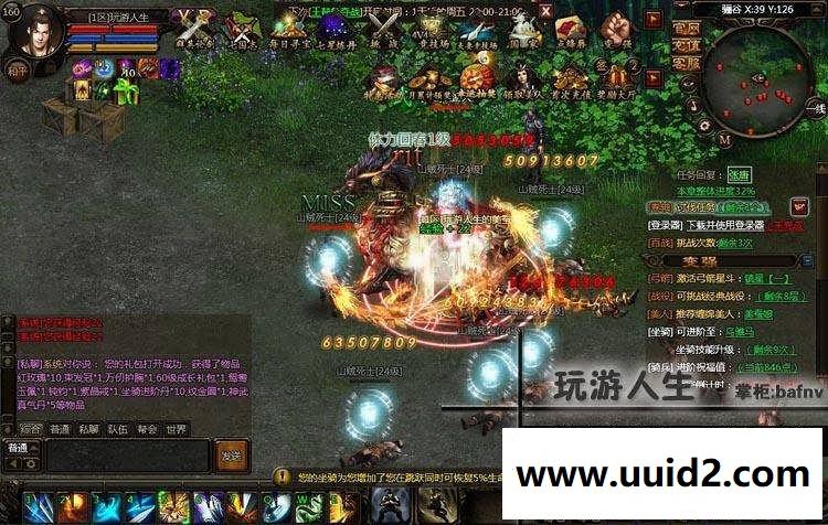 最新 秦美人 一键服务端 无限元宝 金钱 一键运行 商城编辑