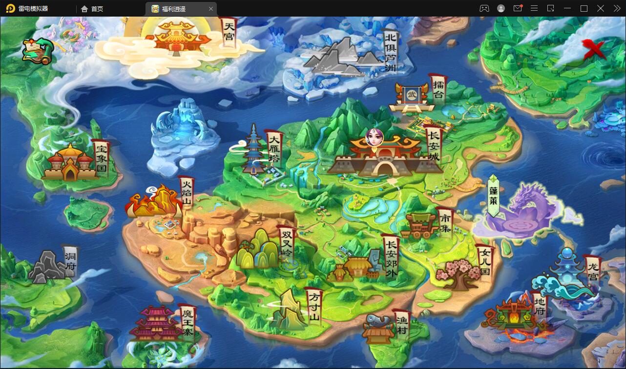 大话回合手游【逍遥西游中变】2022整理Linux手工服务端+充值后台+安卓苹果双端