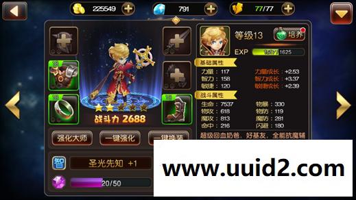 稀有手游【圣剑锲约】横版MOBA卡牌手游一键服务端+GM管理工具