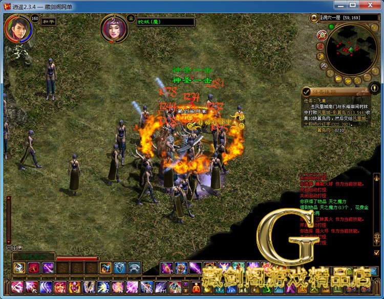 最新宝端【征途紫装版】二灵魂正常任务泡温泉太庙搬砖GM刷金锭等级技能点