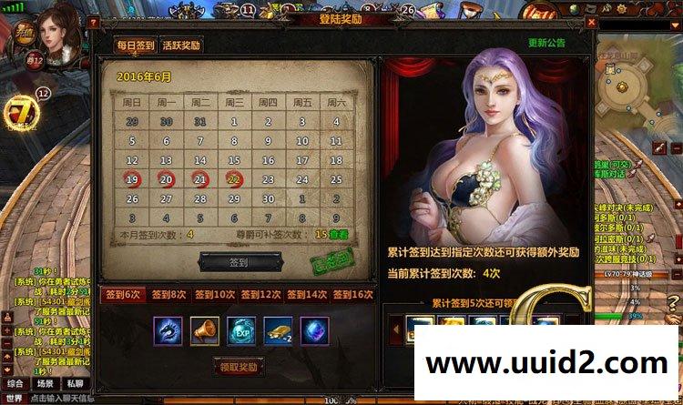 冰火破坏神单机版网页游戏3D暗黑风格GM刷元宝金钱经验值装备物品