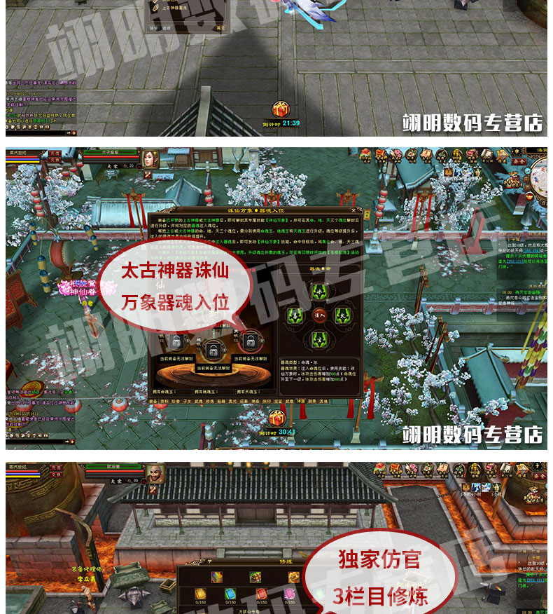 宝端豪华版PC天龙八部2018仿官单机版天龙八部单机版一键端带内挂送GM工具