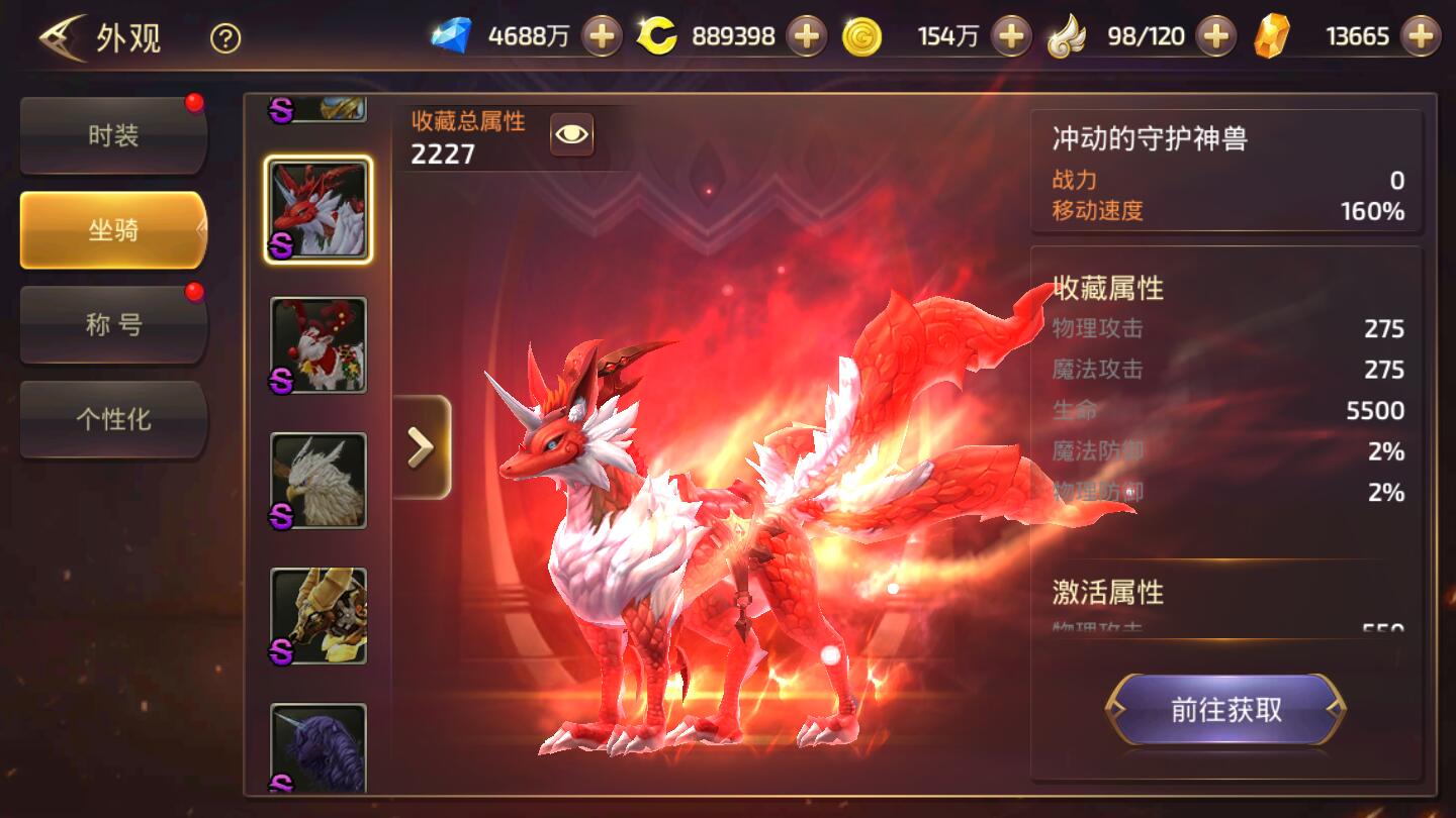 3D动作冒险手游【龙之谷之飓风龙】1月整理Linux手工服务端+授权后台+安卓苹果双端