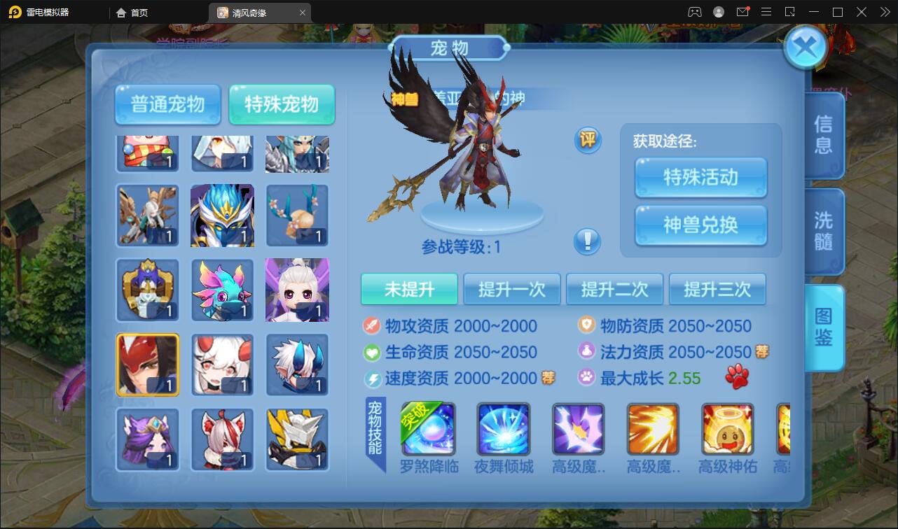 Q萌回合手游【灵梦星辰】5月整理Linux手工服务端+GM授权后台+本地注册+二区+跨服